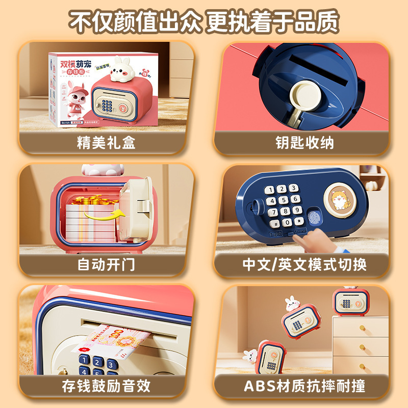 多機能漫画貯金箱子供のギフトデュアルモードロック解除自動誘導ロールマネー貯金箱おもちゃ卸売|undefined