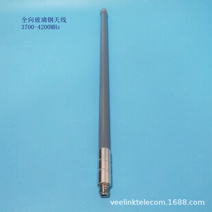 UBW �߾����쾀 ��λ ȫ�� ��������� 3700-4200MHz ����10dBi