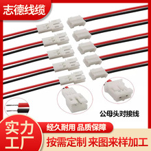 1.25�g��2.54xh/ph/gh/zh�����B�Ӿ���ĸ�^���Ӿ�2P-12P�ž�����