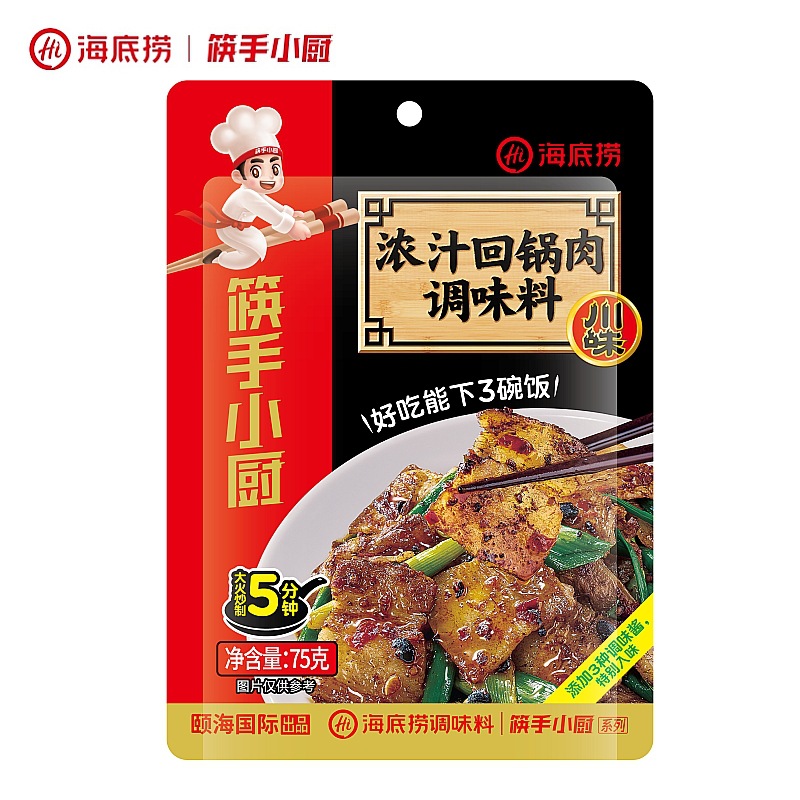 筷手小廚麻婆豆腐濃汁回鍋肉宮保雞丁魚香肉絲水煮肉片川菜家常菜