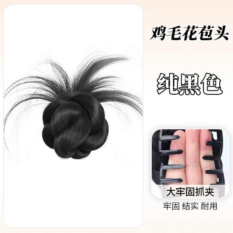 그랩 클립 버드 [내추럴 블랙