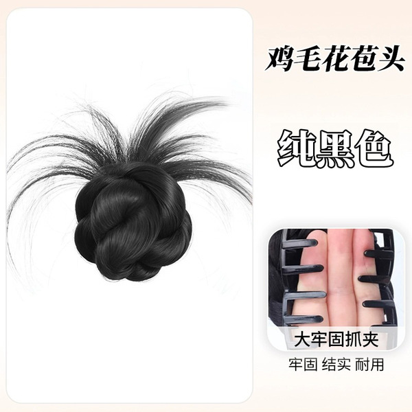 가발 볼 헤드 시뮬레이션 헤어 버드 잡아 클립 여성 로우 타이 치킨 깃털 디스크 헤어 패키지 푹신한 뒷면 골동품 가발