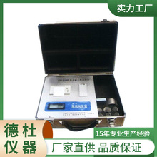 供应GDYN-1100土肥速测仪