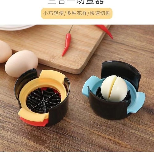 Baby food egg cutter, egg cutter, preserved egg cutter, three-in-one multifunctional slicing and dividing device