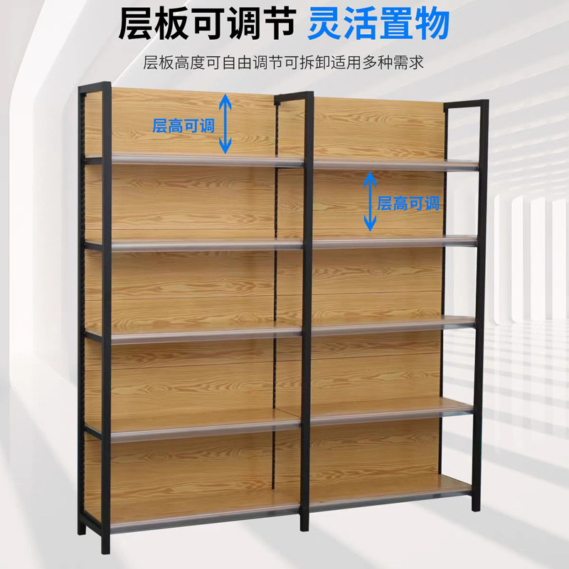 便利店展示架超市商店货架子药店文具架小卖部零食单面双面多层架|undefined