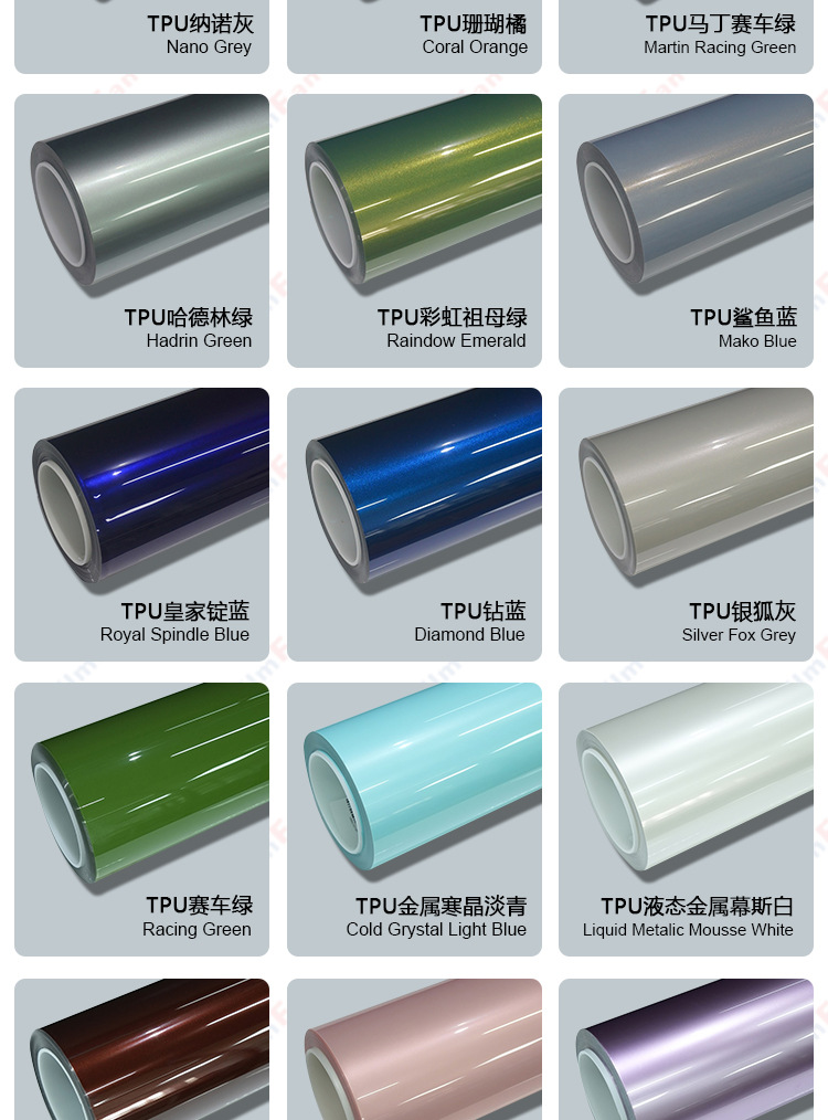 Car Film Wholesale Tpu Color-Changing Film Ppf Colored Car Wrap High Anti-Stain Paint Protection Film Self-Healing Factory Direct Sales