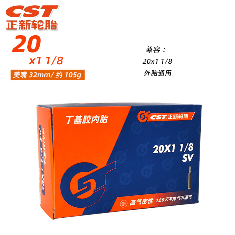 20X1 1/8 US Рот 32 мм