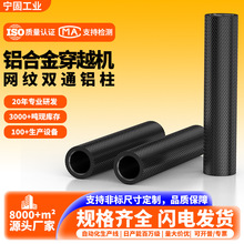 M3黑色网纹花铝柱铝合金航模机架支柱遥控模型固定连接柱厂家批发