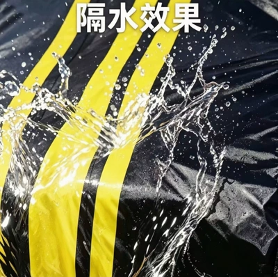 Car clothing – sun protection, all-season sunshade