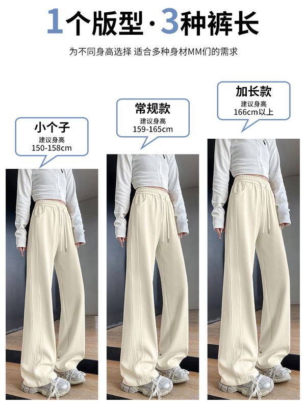 窄版香蕉阔腿裤女春秋加绒款2025新款高腰休闲直筒运动弯刀卫裤子|undefined