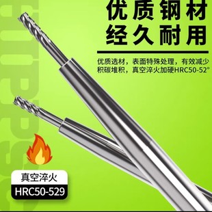 Heat shrinkable extension rod heat expansion knife rod sintered hot loading rod 12/16/20/25 high precision deep cavity extension rod straight handle