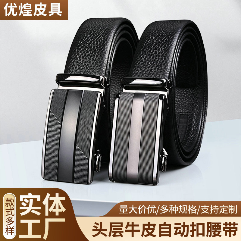 Leather belt