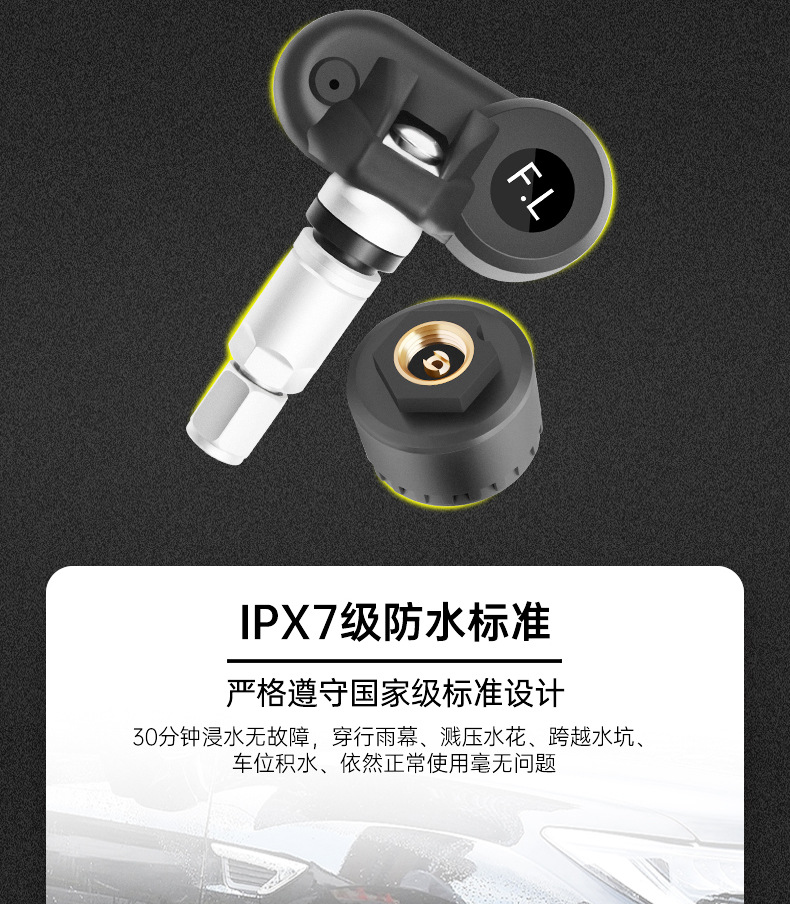 T12 four-wheel tire pressure monitoring solar tire pressure car tire pressure monitoring TPMS external tire pressure built-in tire pressure