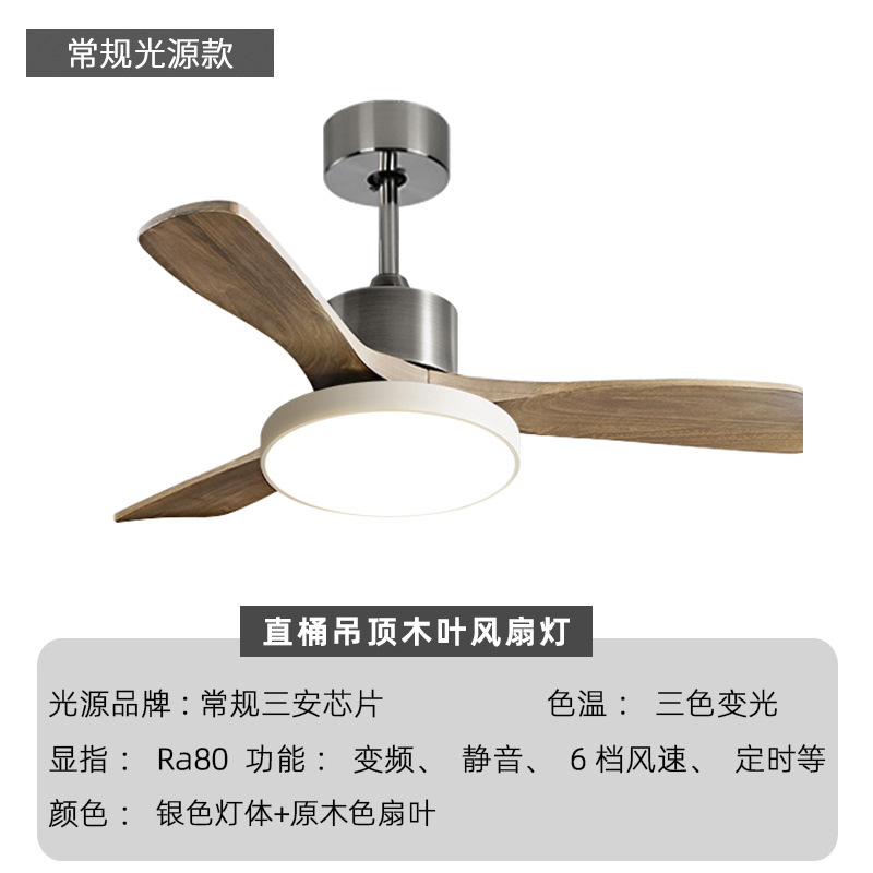 lámpara de ventilador de madera sólida mediana de espectro completo protector de ojos dormitorio comedor retro silencioso ventilador de techo lámpara de decoración de iluminación para el hogar Zhongshan image 12
