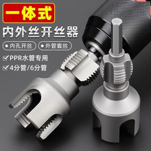 ˮ�܃Ƚz��z�_�z�� ����4/6��PPRˮ��ͨ��늄ӽz��z��������