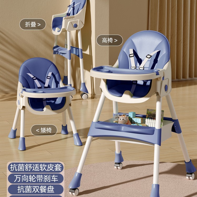 Bebé comedor Silla de comedor multifuncional plegable Silla de Bebé Hogar portátil bebé mesa de comedor asiento niños mesa de comedor