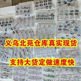 证件卡、挂绳;塑料自封袋;保鲜袋