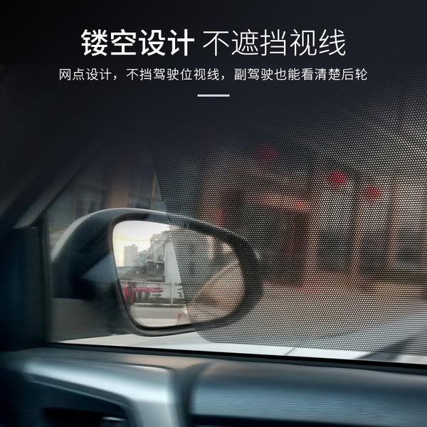 42*38cm car electrostatic film car window side block sunshade…