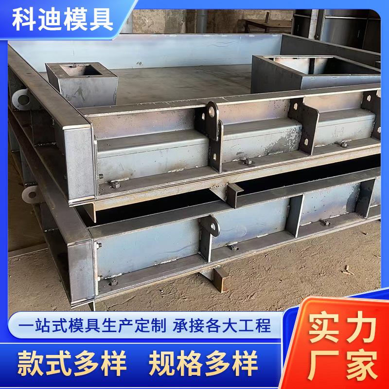 箱变基础模具配电室基础模具电缆分支箱模具地埋式箱变基础模具