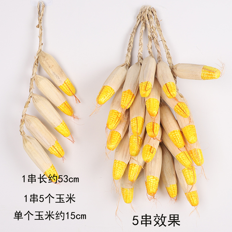 노란 껍질 옥수수 다발