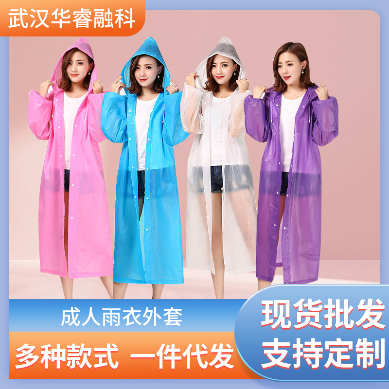 Fashionable travel handheld raincoat for men and women