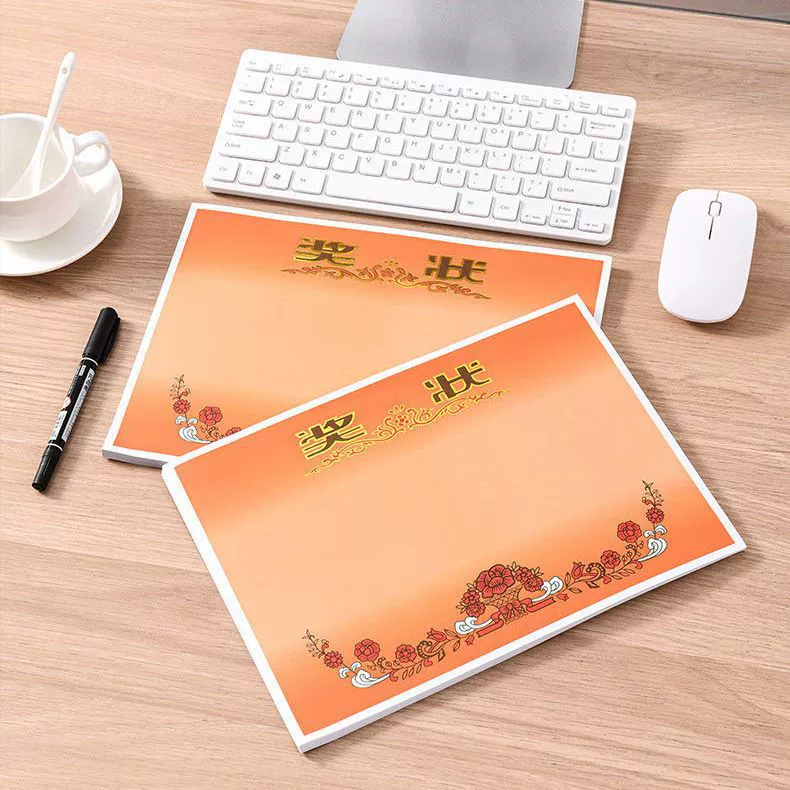 50 утолщенных наградных листов Общий наградной лист для начальных и средних школ и детских садов 4K8K16KA4A3 для печати