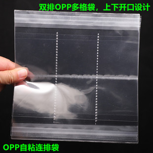 ����OPP�B�w��ճ���p�ŁK��6��8��10��Ƭ�ľ��p�_�ڃ��ŷ��