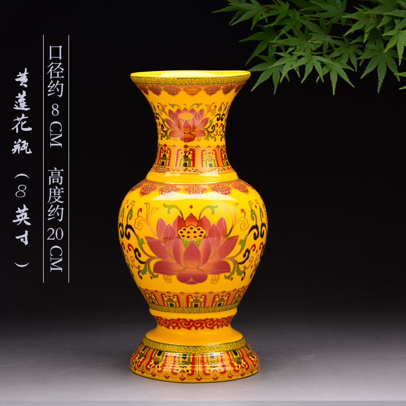 8inch 황당차이 연꽃 꽃병 (행복)