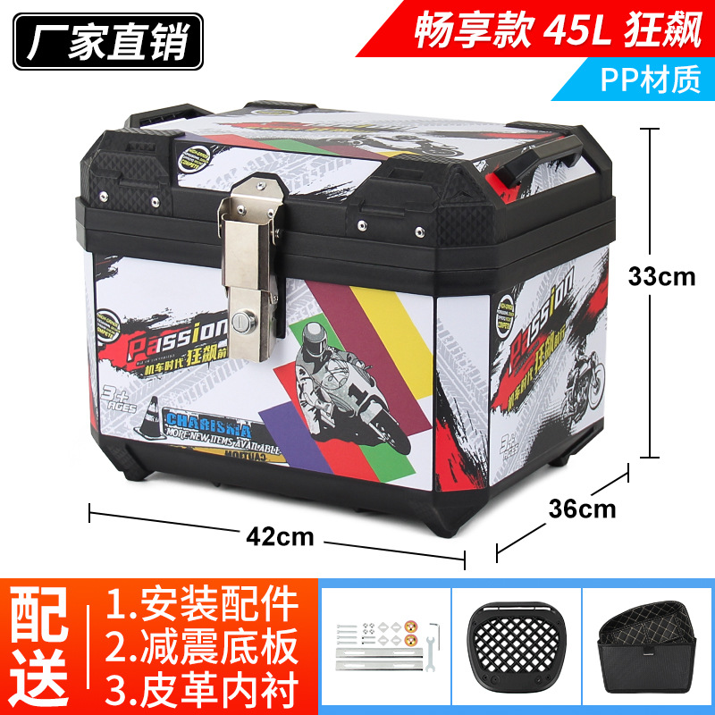 Motocicleta sin aleación de aluminio de gran capacidad ternero coche eléctrico baúl batería coche caja de cola para llevar caja de herramientas universal