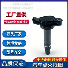 点火线圈;火花塞;ABS系统