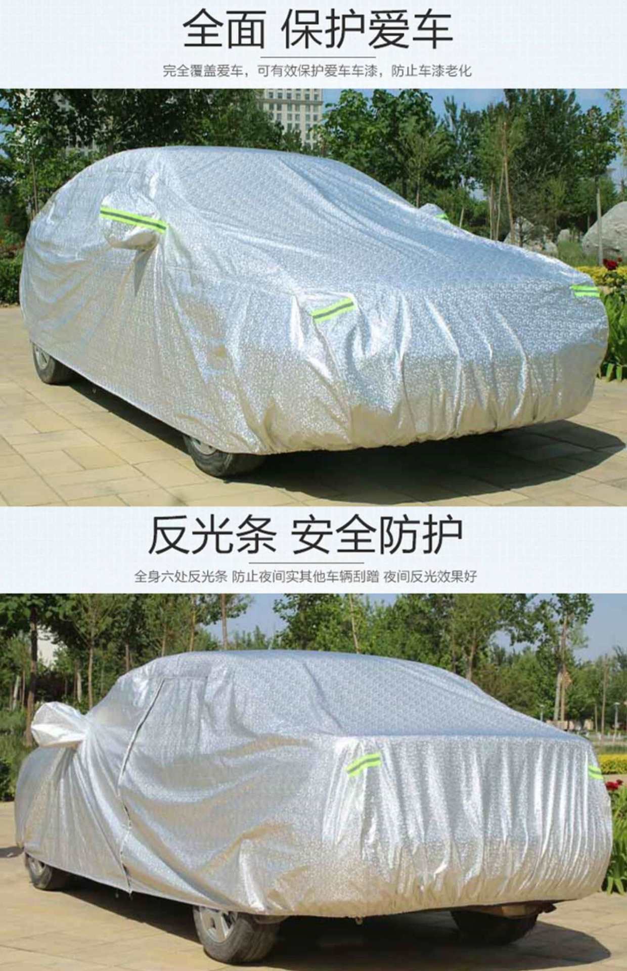 Suitable for Ford New Focus Car Coat Car Cover Thickened Sun-proof Rain-proof Heat-insulating Sunshade Car Coat Cover Car Cloth