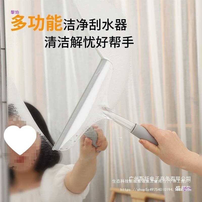 Factory Direct Sales Ruilida Portable Wiper Table Scraper Glass Scraper Bathroom Mirror Scraper Car Window Wiper