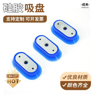 厂家直销生产硅胶吸盘万能工业气动配件机械手圆形工业级