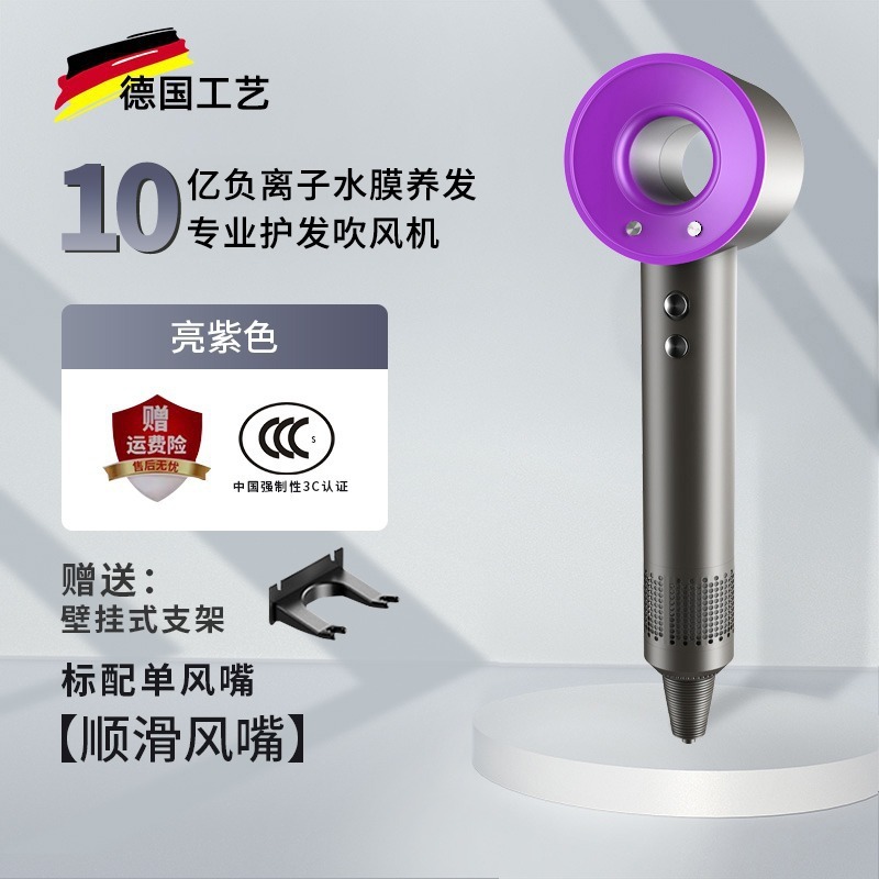華強北のある森のクロスボーダー専用の無葉高速電気ドライヤーのヘアケア|undefined