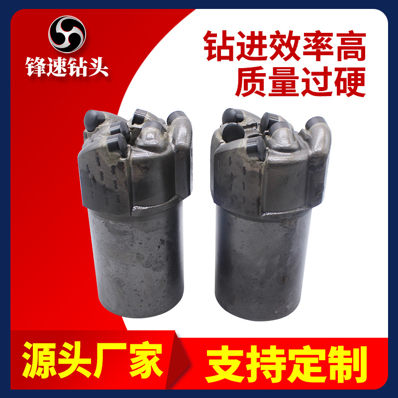 锋速钻头厂家供应碳化钨钻头金刚石复合片钻井矿采勘探用PDC钻头