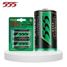 555늳� 1̖��̖늳ظ��\̼��2�����b 늳� �����r