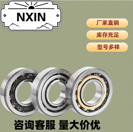 深沟球轴承;轴承座;推力球轴承