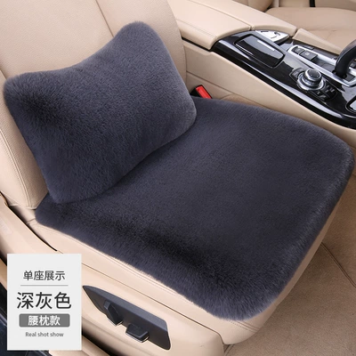 Rabbit Plush Short Plush Universal — Seat cushion, seat cover - dark-gray-front-single-seat-1-lumbar-pillow-thick-plush