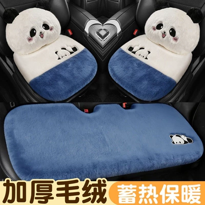 wool seat pad, warm car — Wool pad - standard-full-car-five-piece-set-full-car-square-cushion-three-piece-2-lumbar-supports-starry-blue