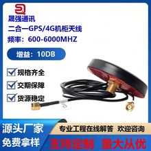 4G wifi GPS��������һ�A�쾀 GSMLTE2.4G�M�Ϸ�ˮ�C��Ģ���^�쾀