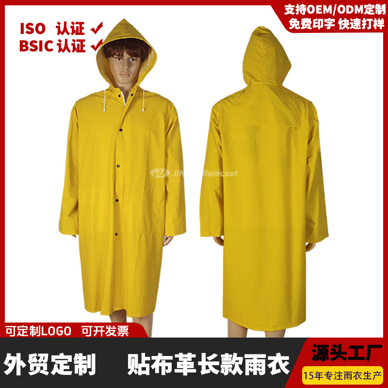 Patch Leather Pvc Raincoat Long Hooded Reusable Cycling Outdoor Labor Protection Worker Coat Poncho Customization