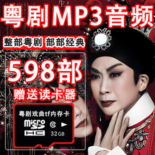 ����U�PMP3���l�������CTF�ȴ濨�V�|������ ��C܇�d������