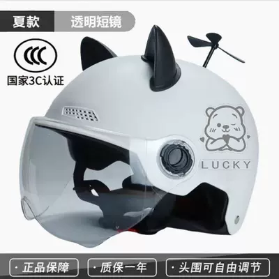 Motosiklet kaskı (dəbilqə) — Vehicle Safety Helmet - 3c-white-winnie-the-pooh-black-cat-ears-black-windmill-hd-transparent-mirror