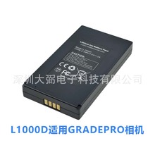 L1000D 相机电池GardePro E6P, E6PCF, E8P, E8PWF, X60P, X60PMB