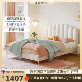 皮艺床;皮艺沙发;布艺沙发