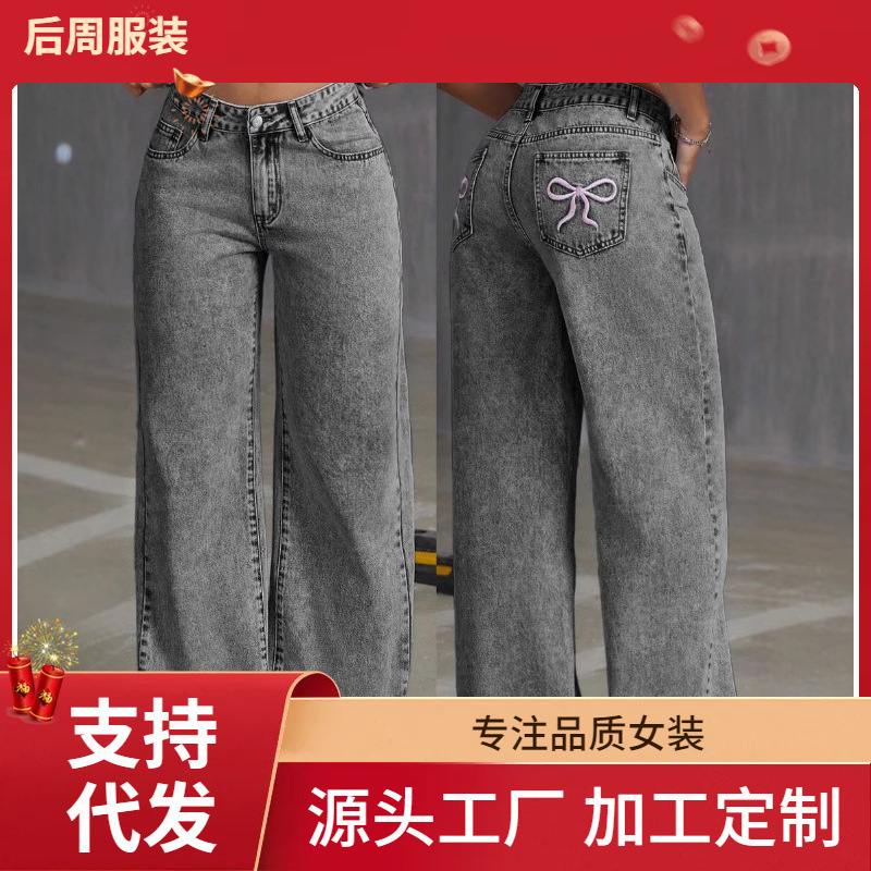 Cross-Border Shein Amazon Bow Embroidered Jeans for Women, Sweet and Spicy Style High-Waisted Straight Pants, Loose Pants Cross-Border Shein Amazon Bow Embroidered Jeans for Women, Sweet and Spicy Style High-Waisted Straight Pants, Loose Pants