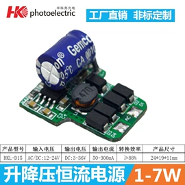 LED电源;其他LED驱动;灯控制器