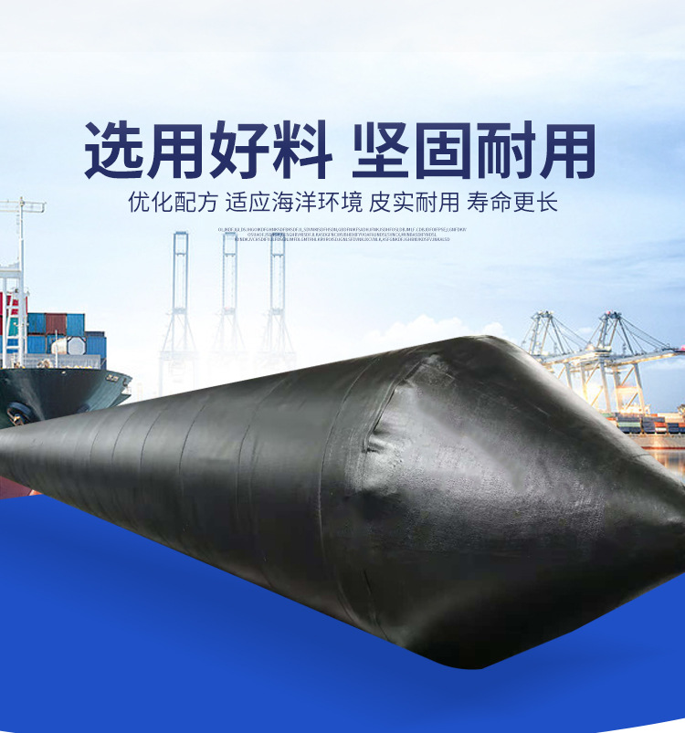 橡胶气囊-船用上下水气囊-顶升气囊-_03.jpg
