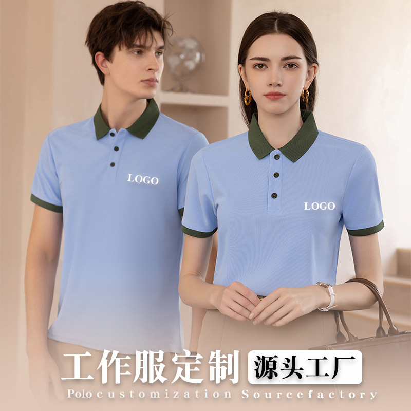 Polo衫定制工作服印字logo拼色翻领短袖t恤定做夏工装广告文化衫
