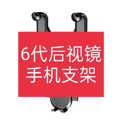 Mobile Phone Holder Wholesale — Car phone holder